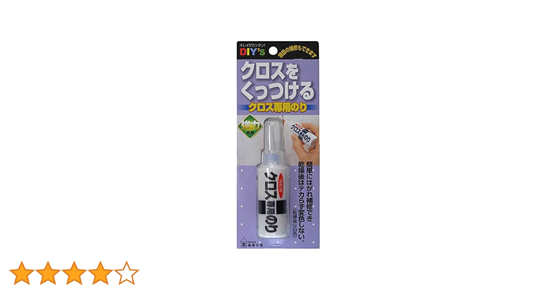 のりさん様、専用 さとのり様 専用ページ - メルカリ